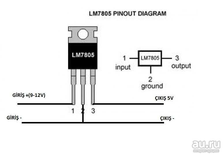 L7805-cv - схема подключения стабилизатора напряжения 5v