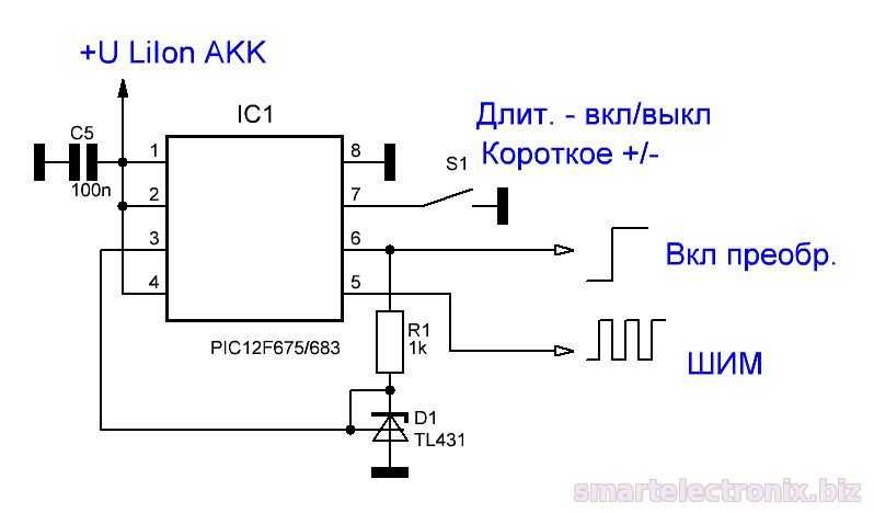 Сигнализация для дома с pir датчиком движения на микроконтроллере pic12f635 | joyta.ru