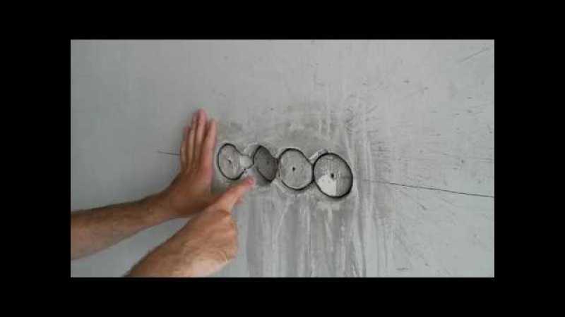 Чем сделать (сверлить) отверстие под розетку в бетонную стену