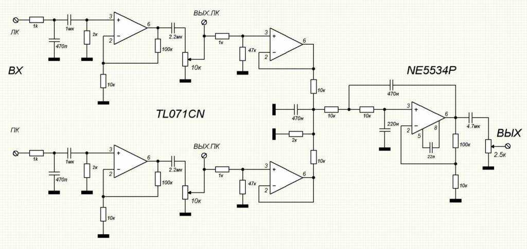 Ne5532 с однополярным питанием схема