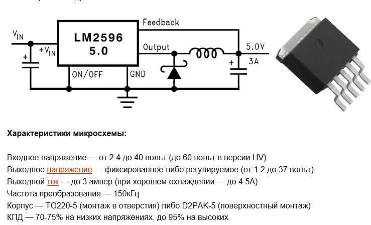 Мигающий светодиод: схема, как сделать моргающий диод на батарейках своими руками