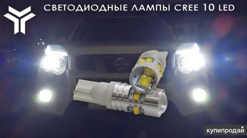 Можно ли ставить светодиодные лампы в габариты и фары автомобиля