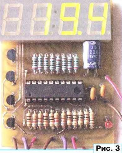 Терморегулятор на микроконтроллере pic16f676