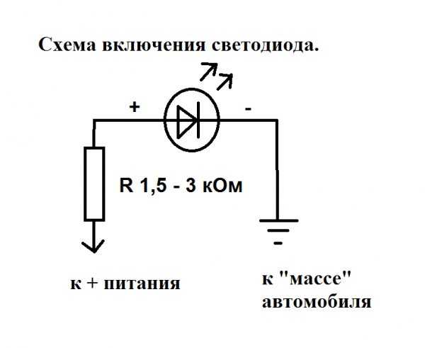 Последовательное соединение светодиодов и параллельное подключение: схемы включения светодиодов параллельно и последовательно, как правильно соединить ленты или панели к сети с напряжением 12 и 220 во