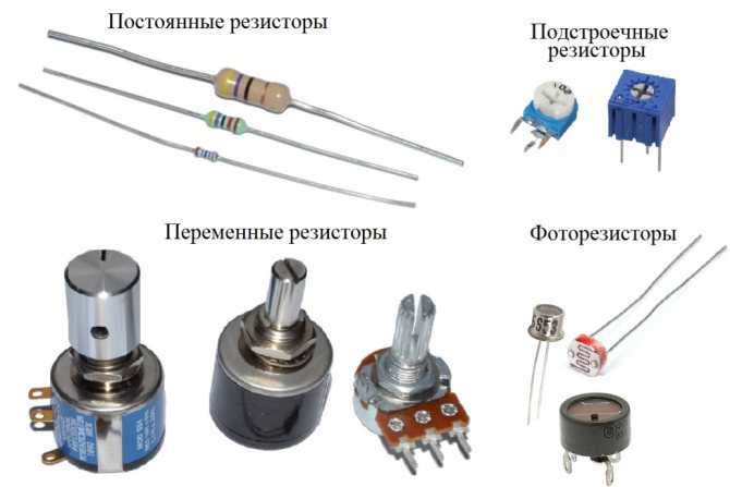 Характеристики выключателя с резистором