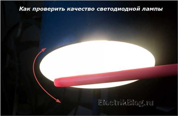 Почему мигает светодиодная лампочка: 5 основных причин
