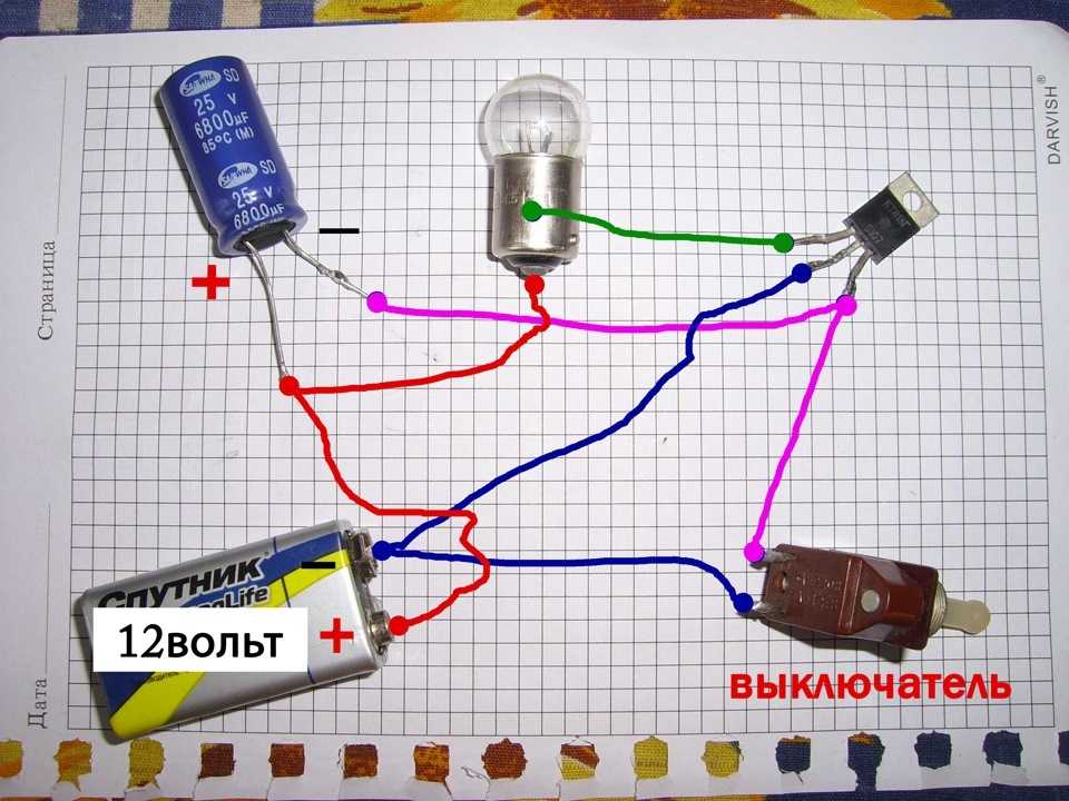 Плавный розжиг/затухание светодиодов (схема)