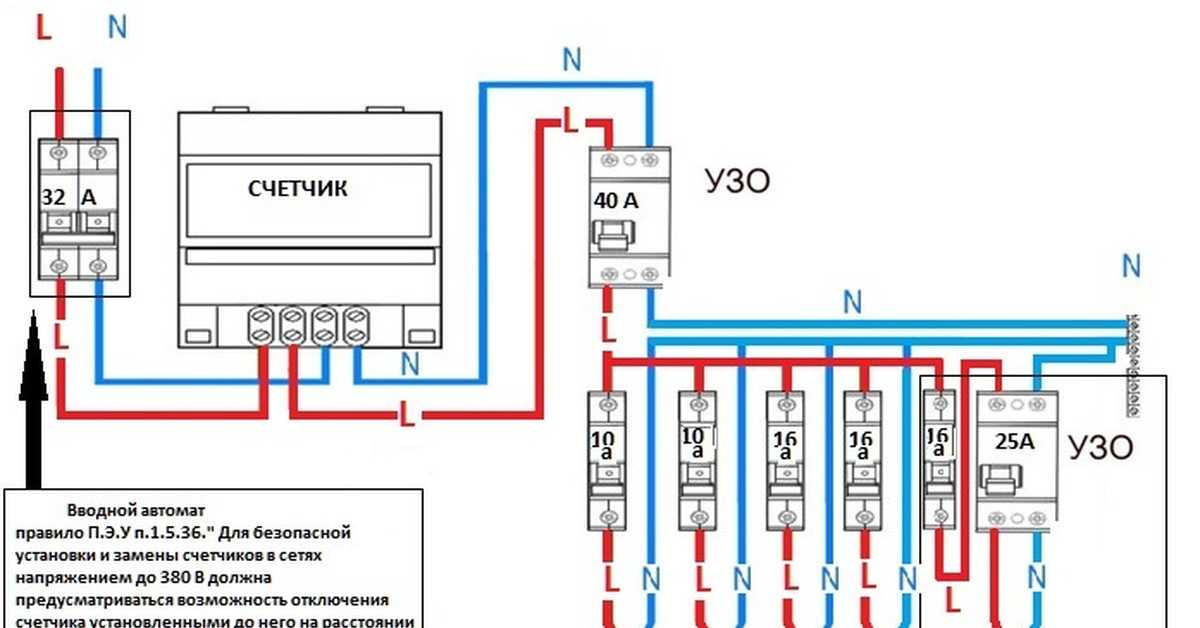 Как подключить автоматический выключатель. схема подключения автоматического выключателя