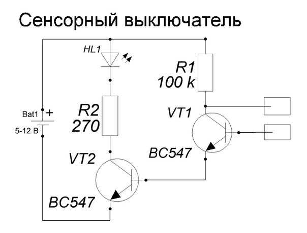 Данная схема представляет собой двойной емкостный бесконтактный (сенсорный) выключатель с двумя выходами с открытым стоком с нагрузкой до 0,2 A Работа