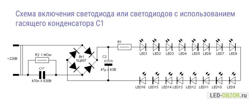 9 схем подключения светодиодной ленты на 12 вольт