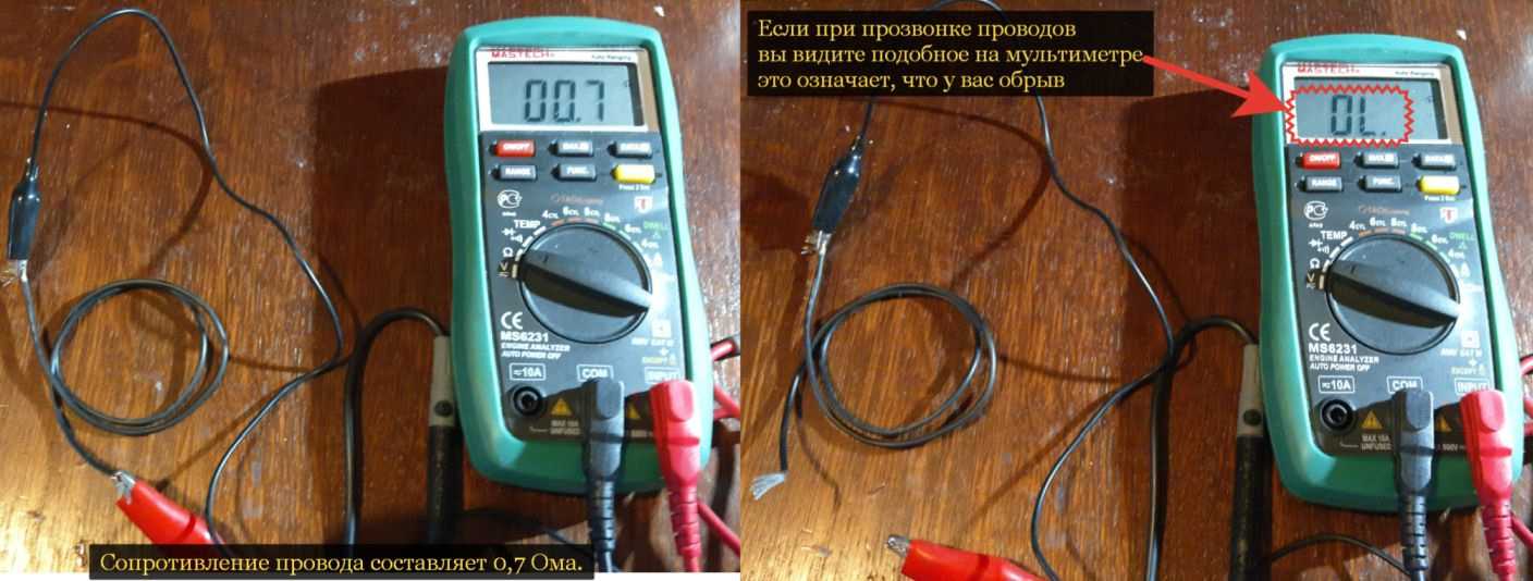 Проверка высоковольтных проводов зажигания мультиметром