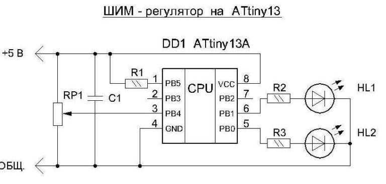 Микроконтроллер attiny2313. описание