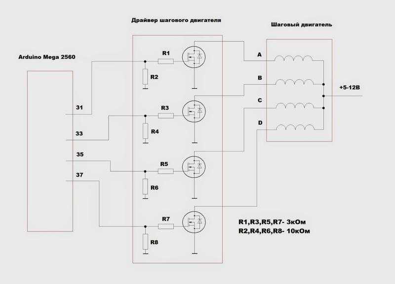 Схема драйвера шагового двигателя на микроконтроллере