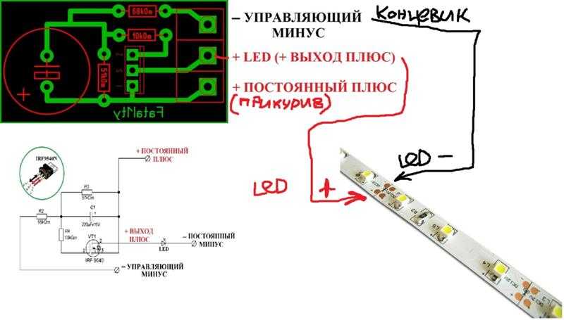 Простейшая схема плавного розжига и затухания светодиодов. плавное зажигание светодиодов