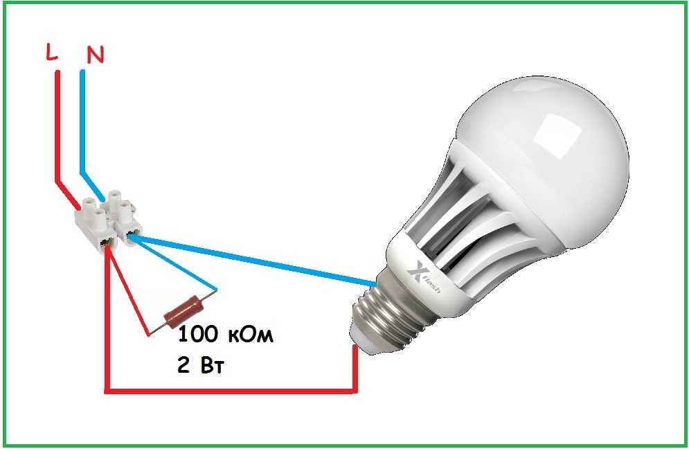 Почему светодиодная лампа мигает при включенном состоянии