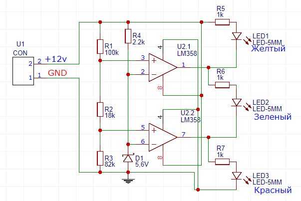 Данный индикатор заряда аккумулятора основан на регулируемом стабилитроне TL431 С помощью двух резисторов можно установить напряжение пробоя в диапазоне