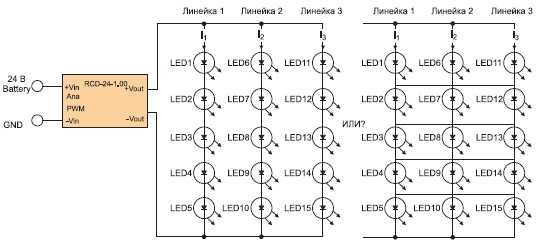 Последовательное соединение светодиодов и параллельное подключение: схемы включения светодиодов параллельно и последовательно, как правильно соединить ленты или панели к сети с напряжением 12 и 220 вольт