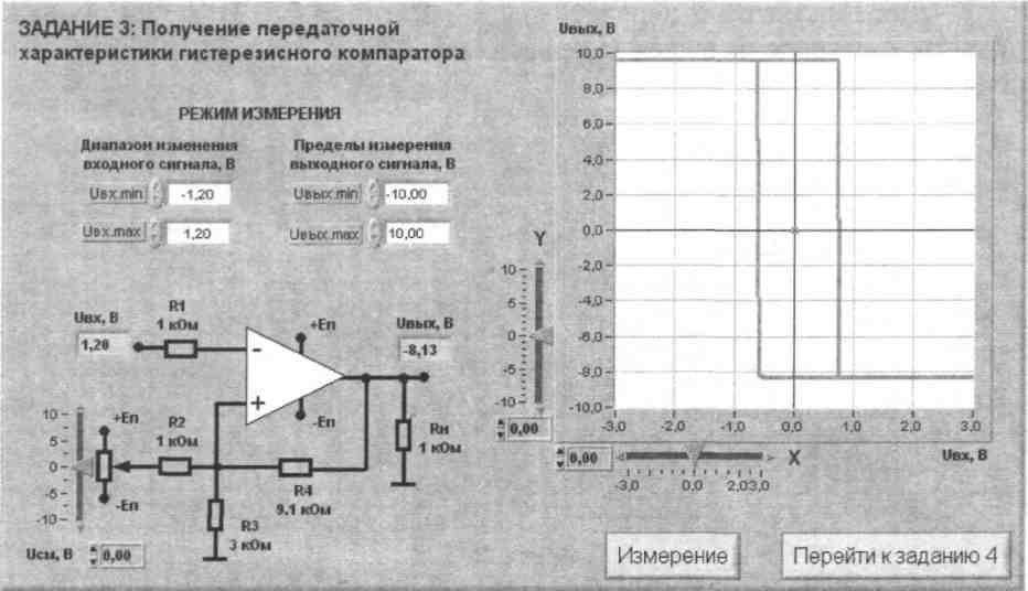 Lm393 datasheet, схема включения, аналоги и описание на русском