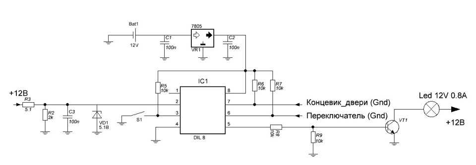 Миниатюрный таймер-напоминатель на микроконтроллере attiny13a. схема и описание