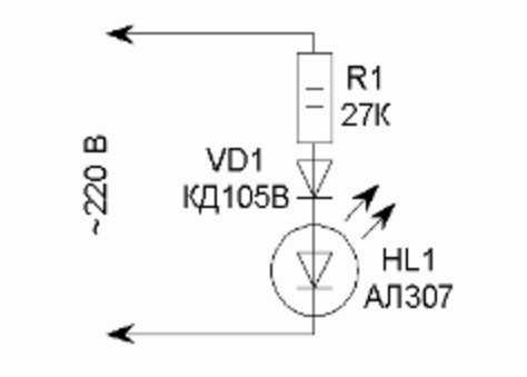 Подключение светодиода к сети 220в: все схемы и расчеты