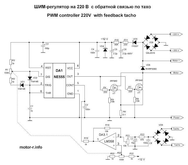 Частотный регулятор для асинхронного двигателя 220в