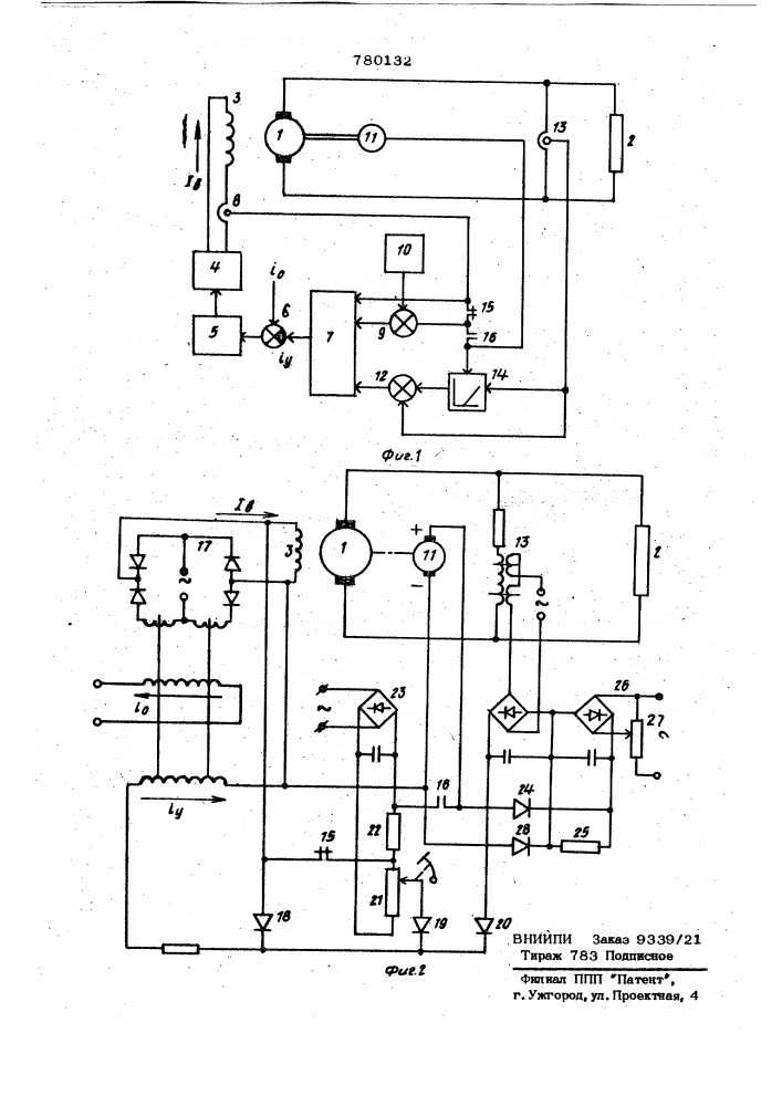 Схема управления реверсивным двигателем постоянного тока