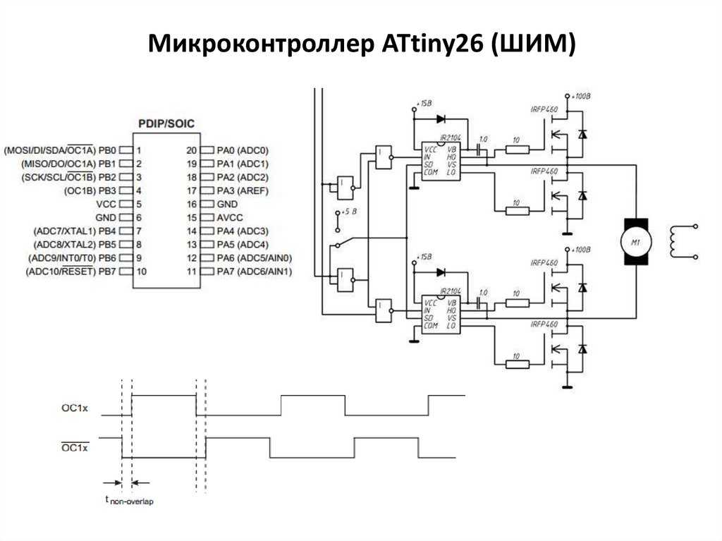 Тахометр - простой измеритель оборотов на базе микроконтроллера attiny13a | joyta.ru