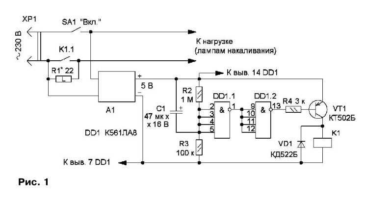 Микросхема к1182пм1р фазовый регулятор мощности