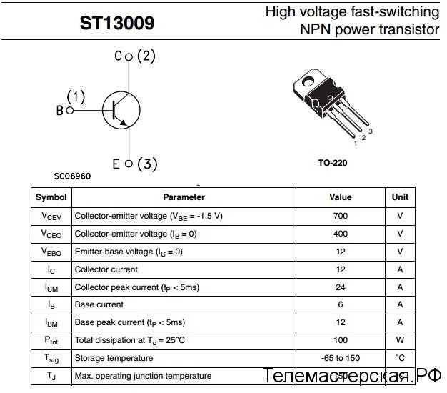 Транзистор bc547: характеристики, аналоги, datasheet