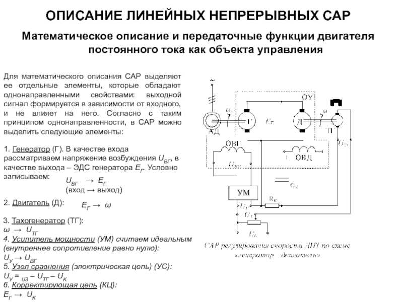 Подключение бесколлекторного электродвигателя постоянного тока (bldc) к arduino: схема и программа