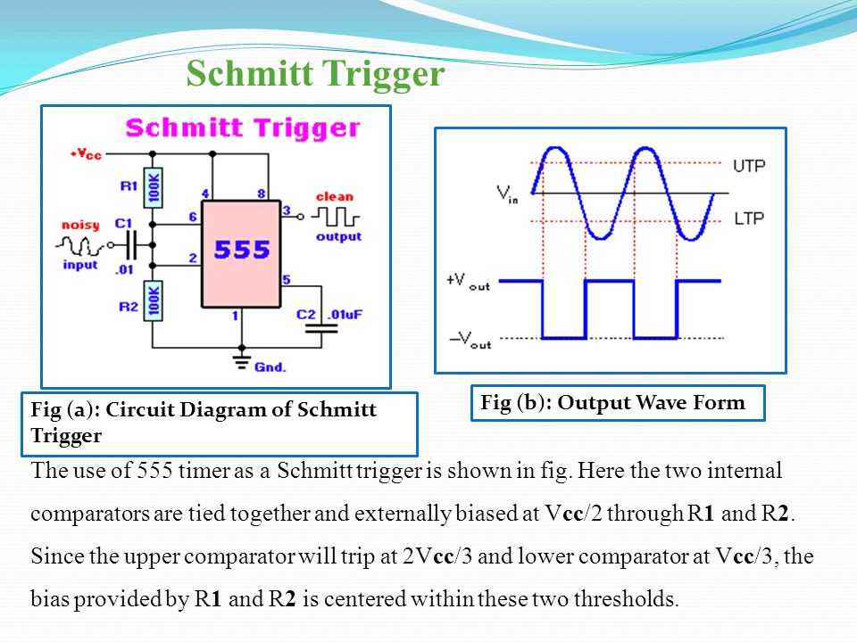 Шмитт триггер в интегральной микросхеме таймера 555