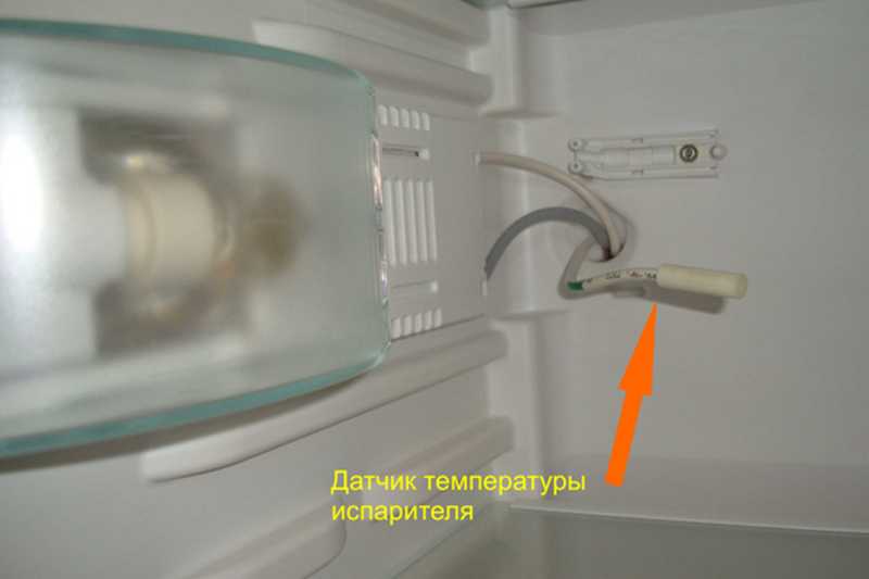 Холодильник включается и сразу выключается причина. Холодильник Стинол датчик морозильной камеры. Температурный датчик холодильника Атлант хм 6002. Датчик испарителя Индезит. Датчик оттайки для холодильника Индезит.