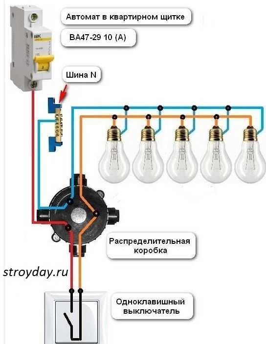 Как подключить двойной выключатель на две лампочки: схемы + советы по подключению