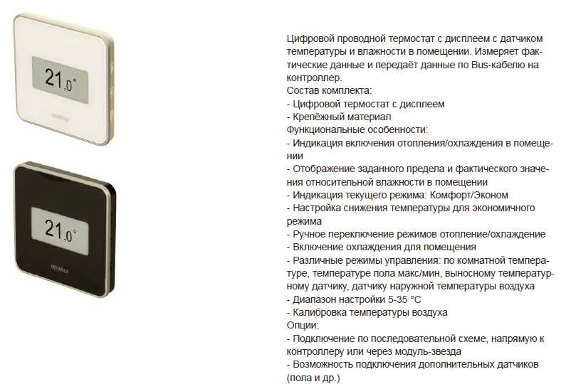 Термометр термостат ds1821. описание, примеры применения | joyta.ru