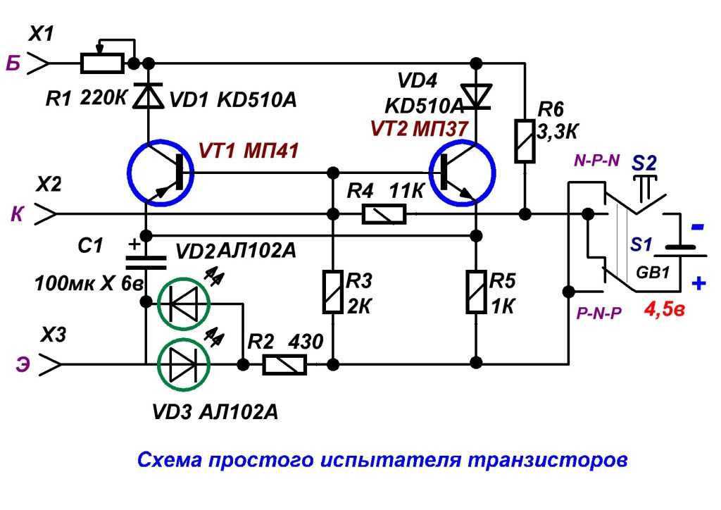 Как проверить полевой моп (mosfet) — транзистор цифровым мультиметром. к3878 чем заменить