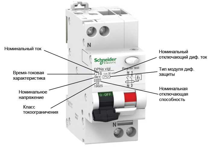 Выбор автоматического выключателя по току, мощности и сечению кабеля – самэлектрик.ру