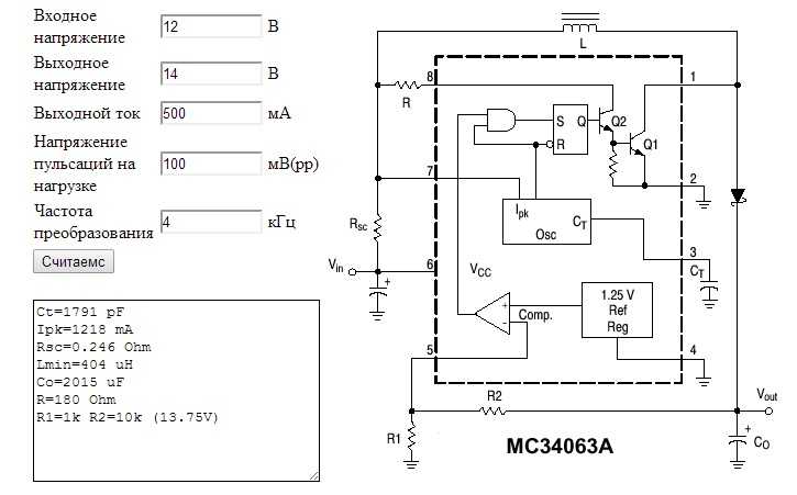Mc34063 один из самых распространенных шим (чим) контроллеров и небольшой экскурс в принципы работы dc-dc конвертеров.