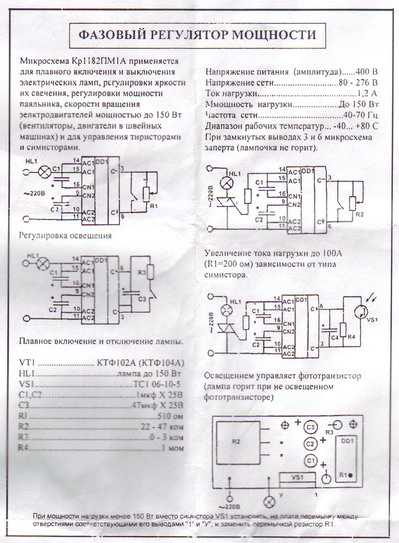 Как подобрать настольный светильник под разные задачи | 1posvetu.ru