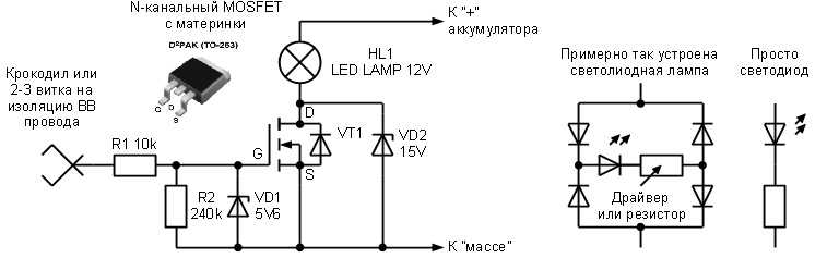 Дистанционный регулятор освещенности на микроконтроллере pic12f629 / pic12f675. схема диммера | joyta.ru