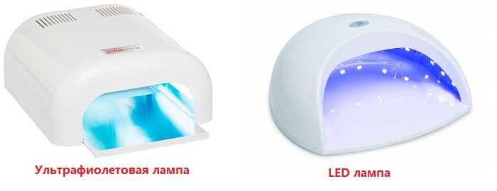 10 ответов при выборе ламп для гель лаков. сравнение ламп sun, уф и гибридной ccfl diamond. лампы для сушки ногтей отзывы.