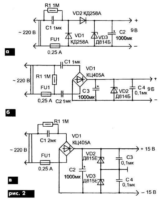 Схема и описание блока питания без трансформатора на 5 вольт, 40-50 ма