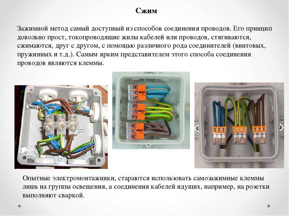 Клеммы для соединения проводов - назначение, разновидности и особенности применения (155 фото)