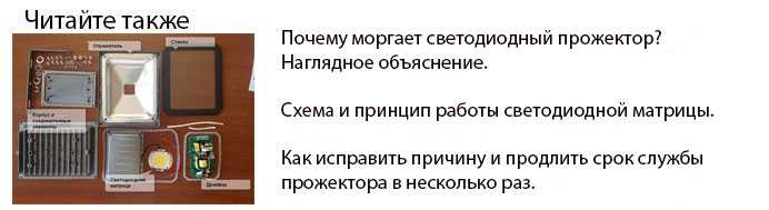 Срок службы светодиодных ламп и светильников: реалии и сказки производителей